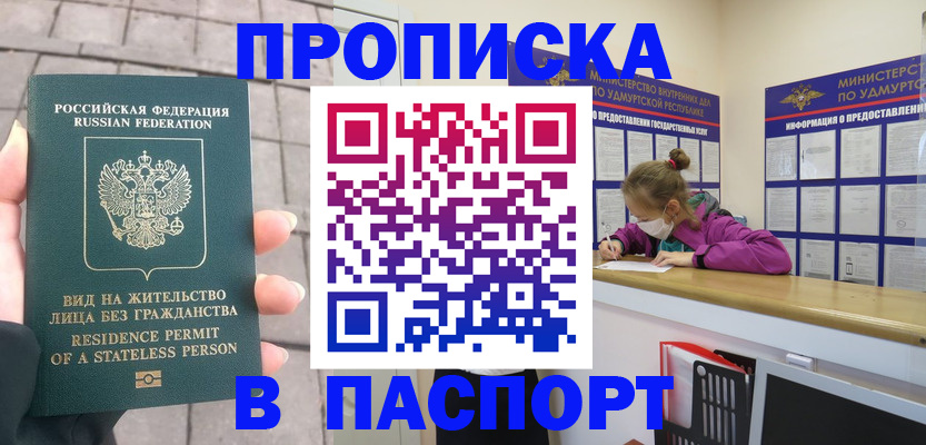 регистрация для школы в Альметьевске